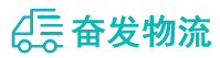 中山到文水县物流公司